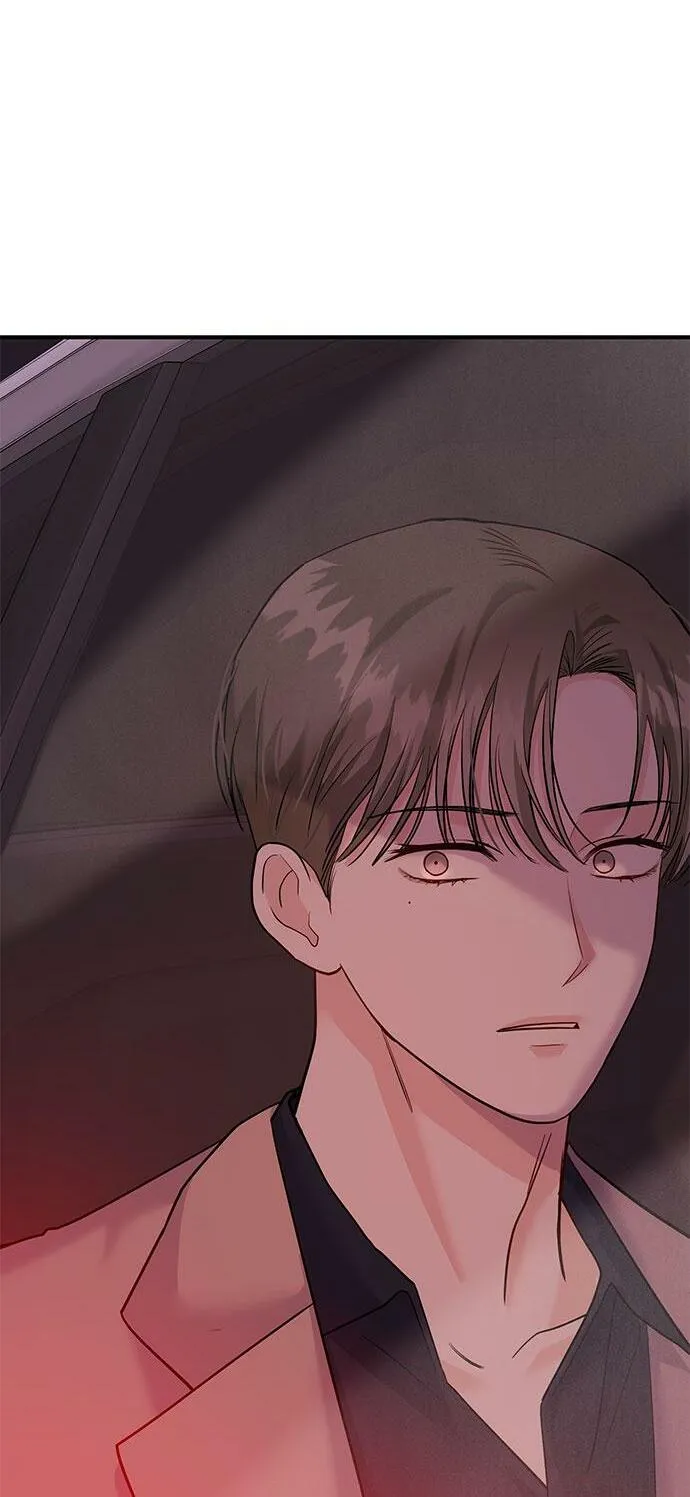 [第13话] 什么都做是吧？ 第2页
