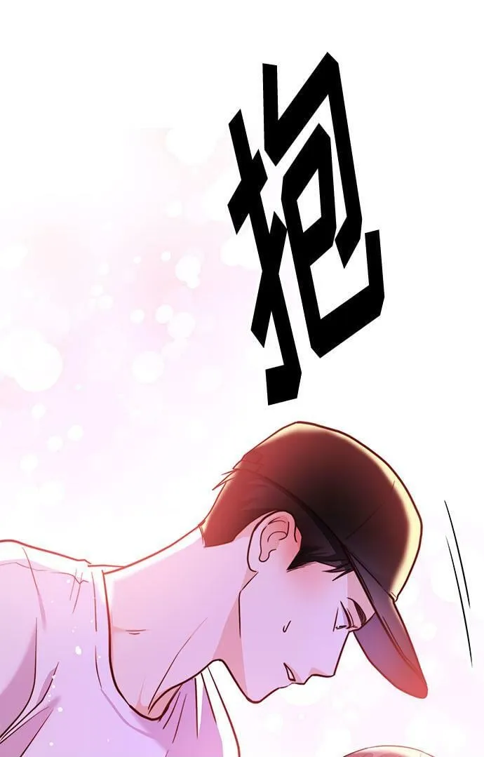 [第13话] 什么都做是吧？ 第50页