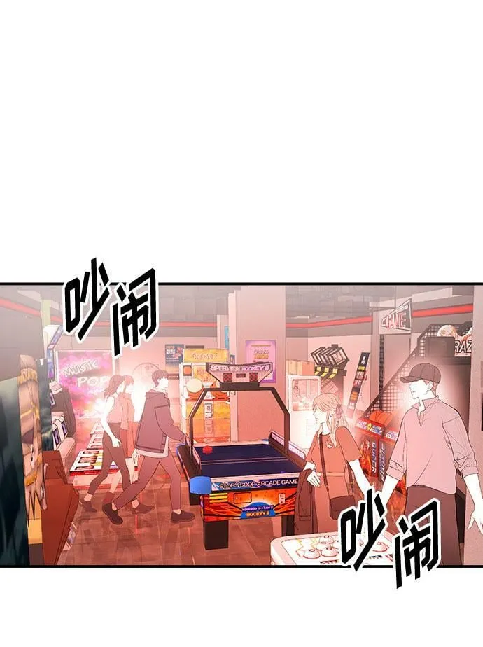 [第13话] 什么都做是吧？ 第85页