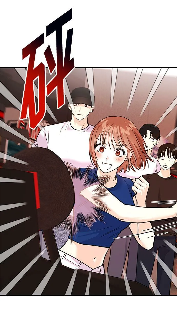 [第13话] 什么都做是吧？ 第89页