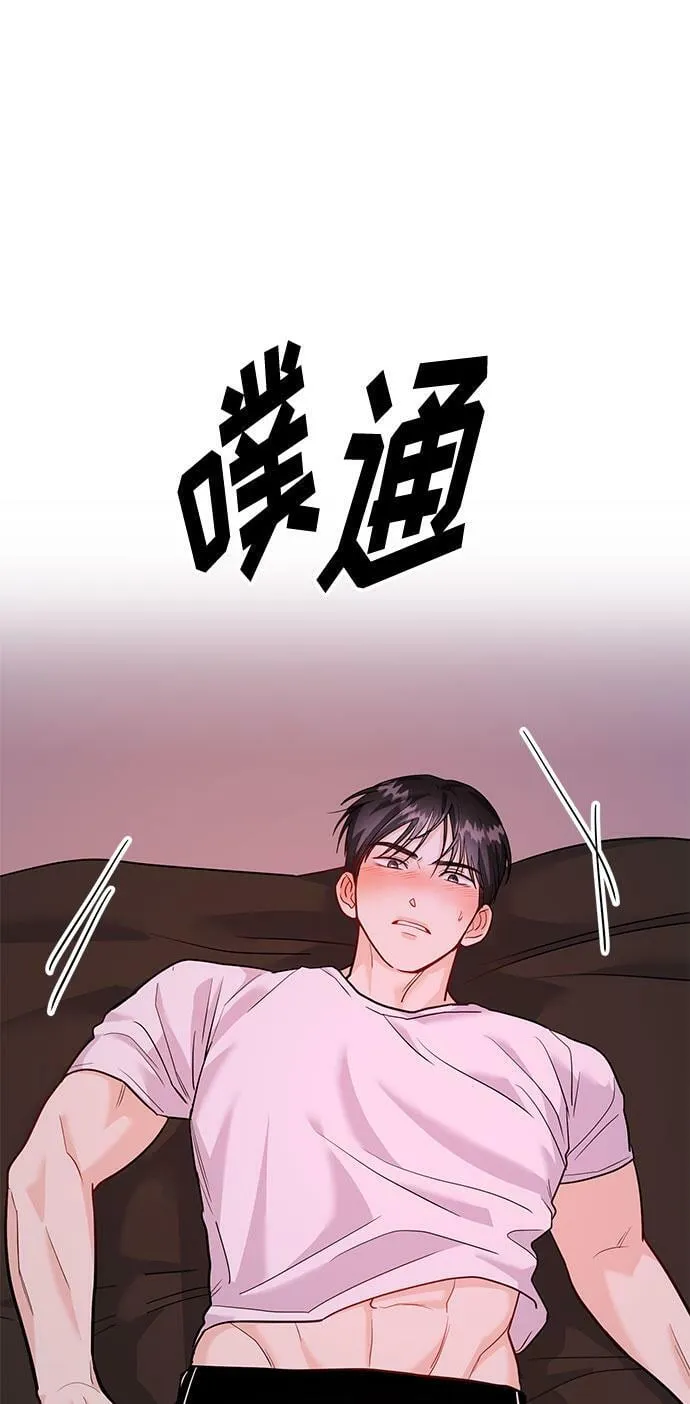 [第12话] 我们俩走吧 第23页