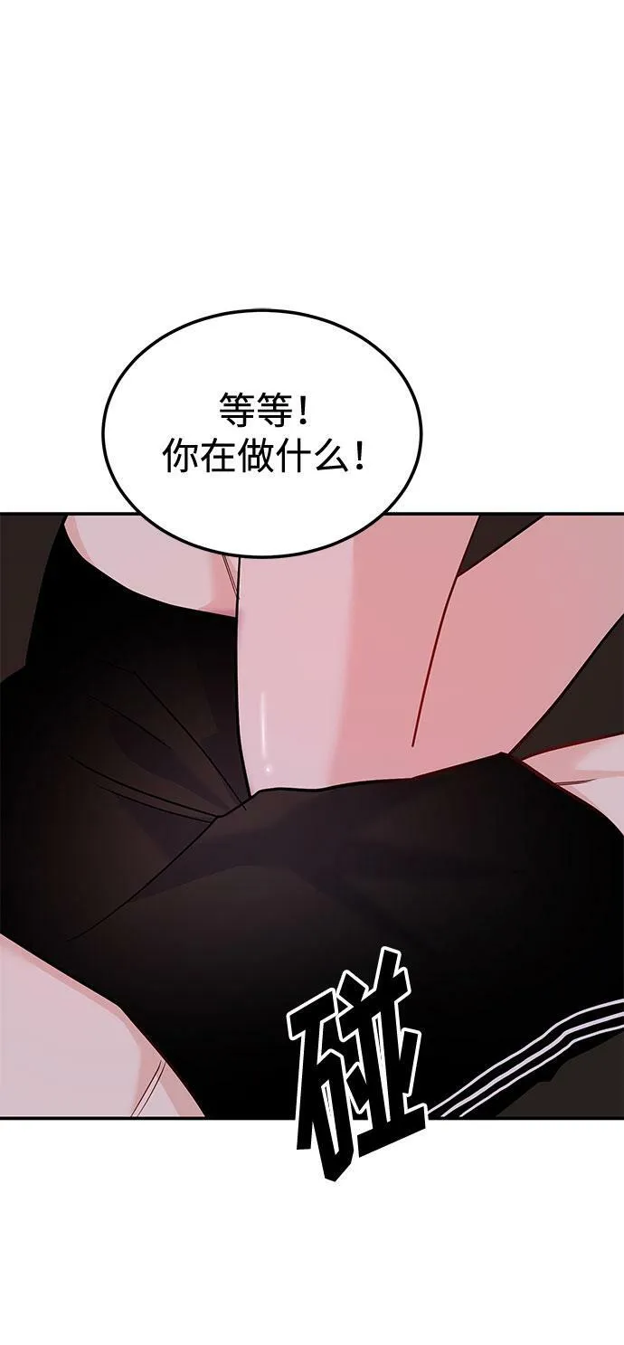 [第12话] 我们俩走吧 第25页