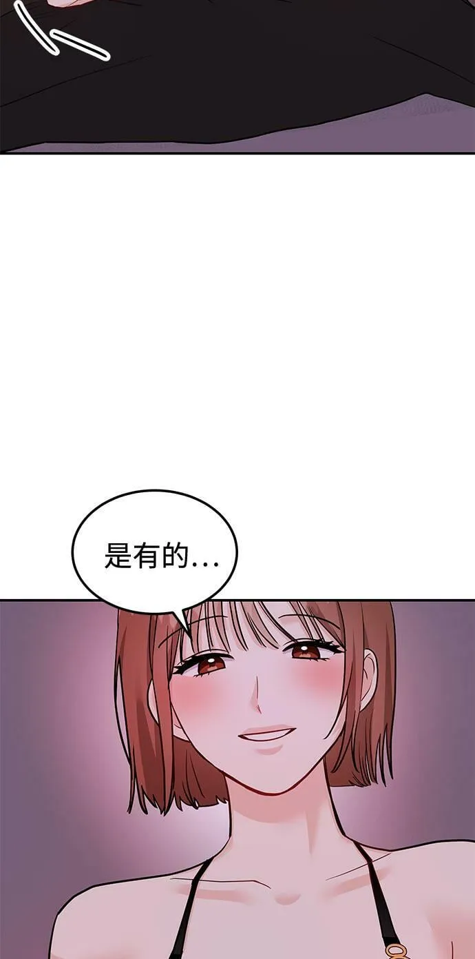 [第12话] 我们俩走吧 第27页