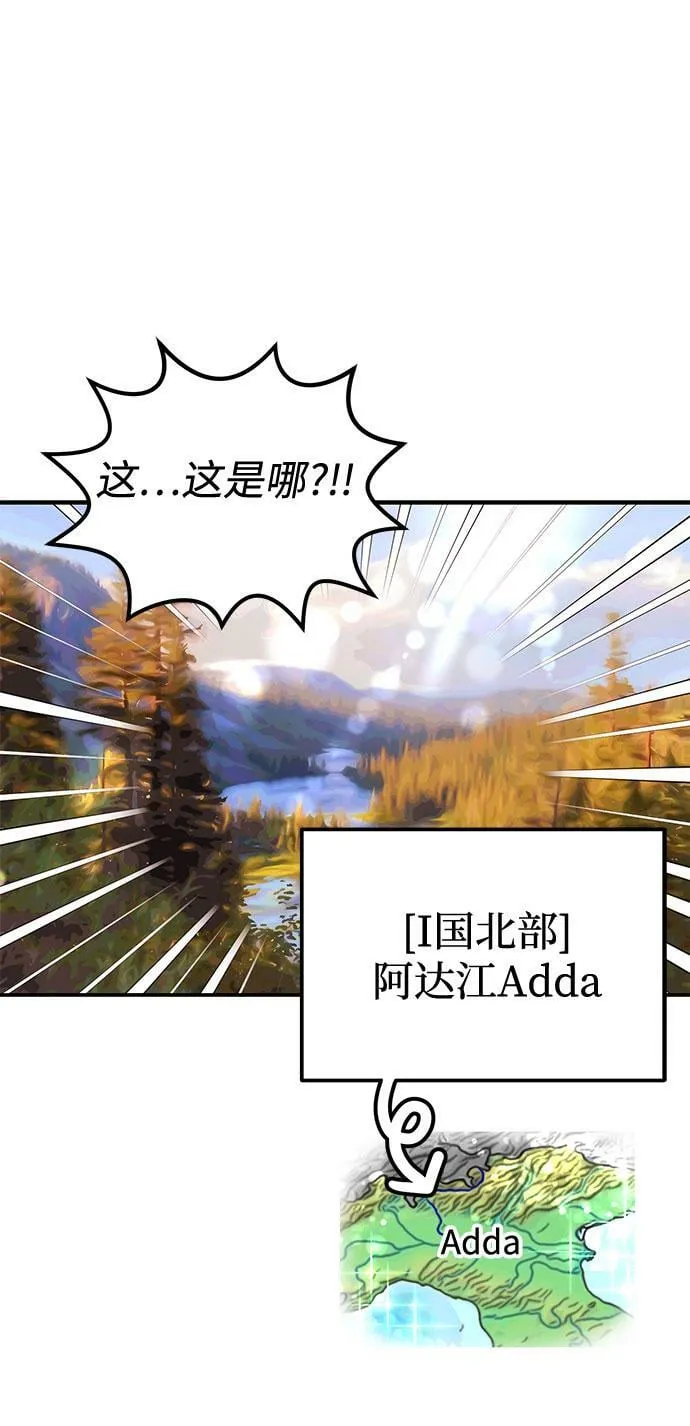 [第12话] 我们俩走吧 第58页