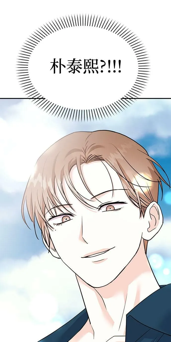 [第12话] 我们俩走吧 第63页