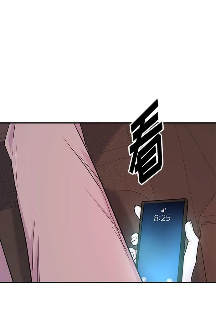 [第12话] 我们俩走吧 第96页