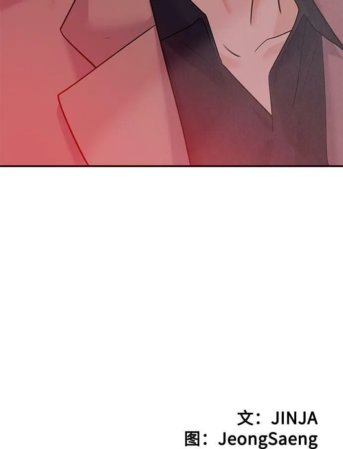 [第12话] 我们俩走吧 第103页