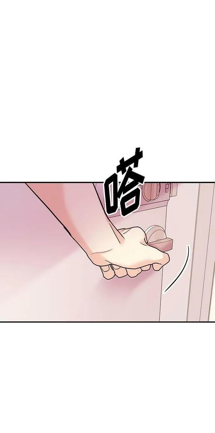 [第11话] 转换心情果然还是要！ 第2页