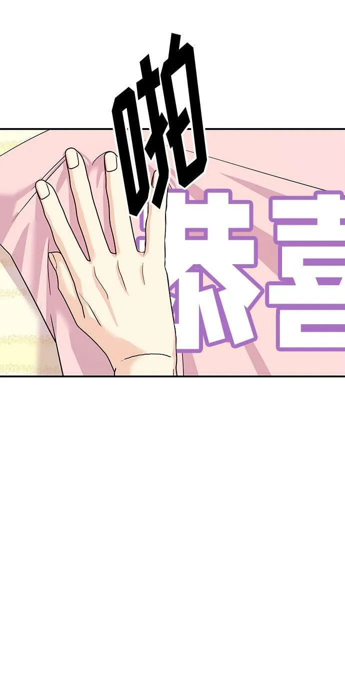 [第11话] 转换心情果然还是要！ 第28页