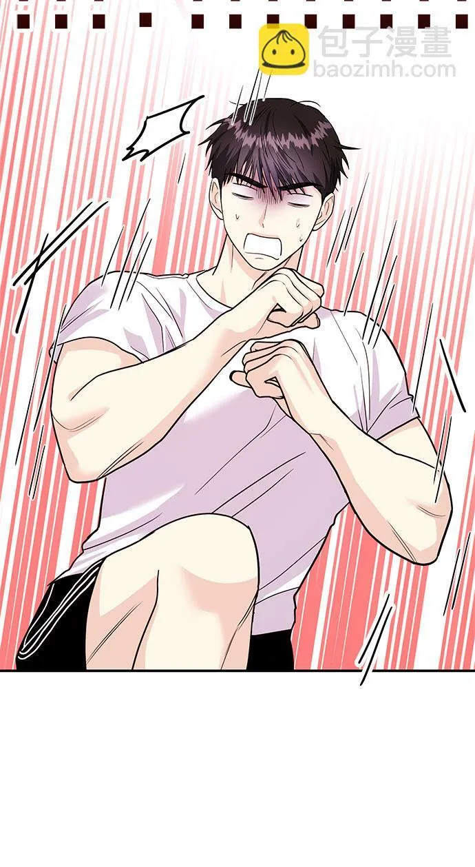 [第11话] 转换心情果然还是要！ 第44页