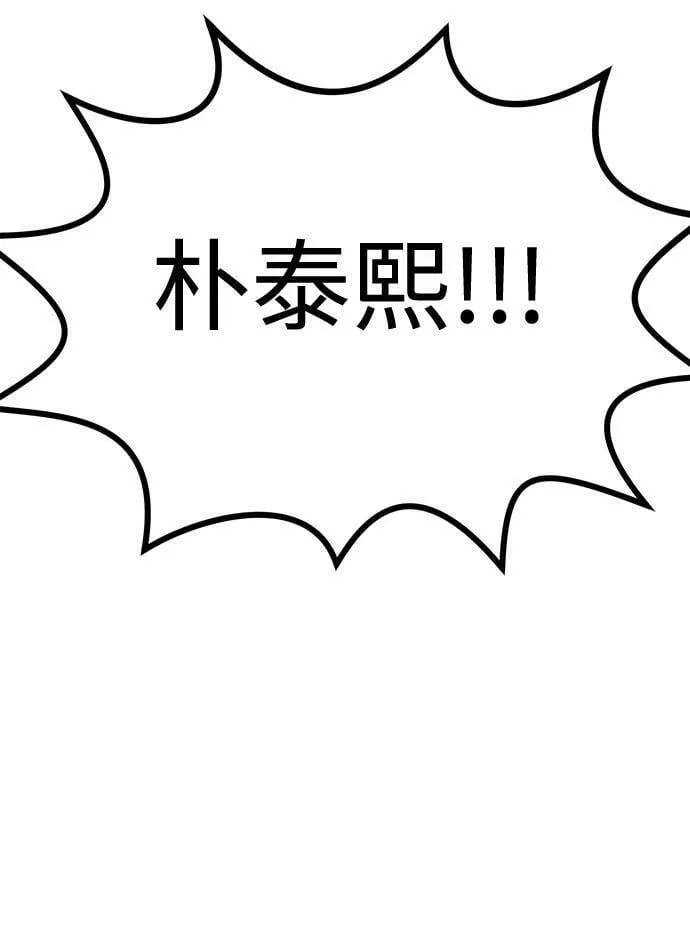[第11话] 转换心情果然还是要！ 第57页