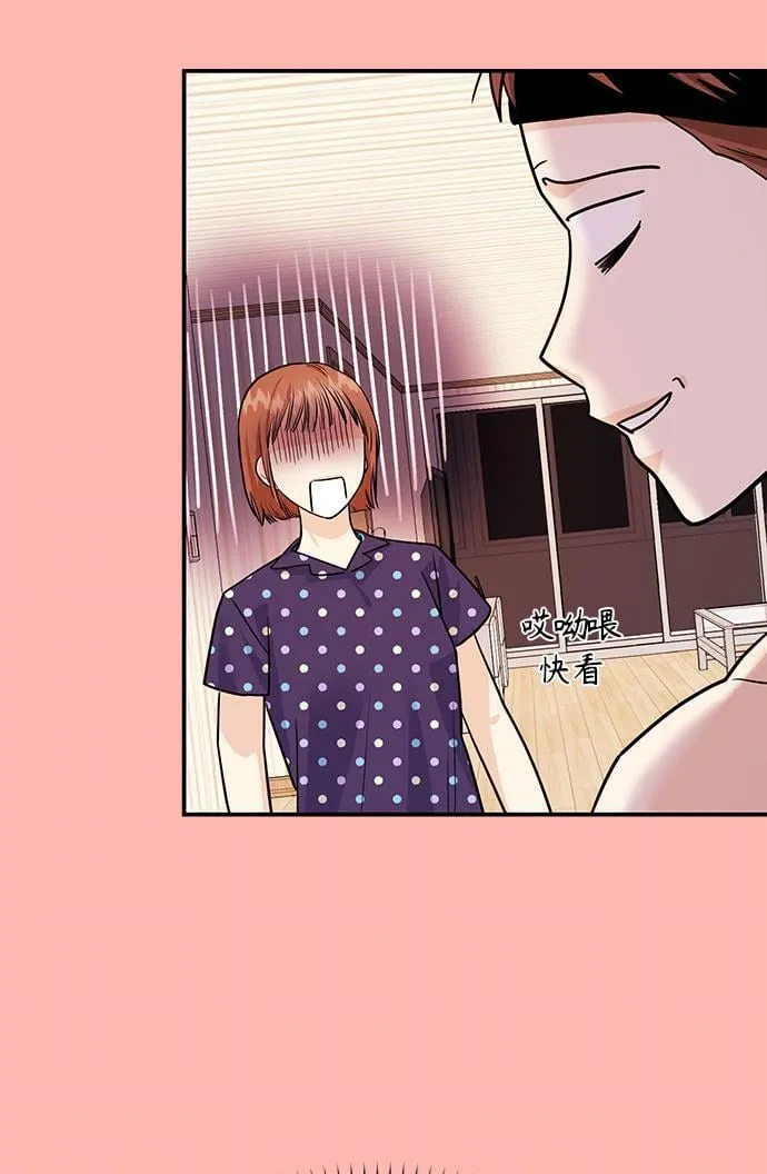 [第11话] 转换心情果然还是要！ 第63页