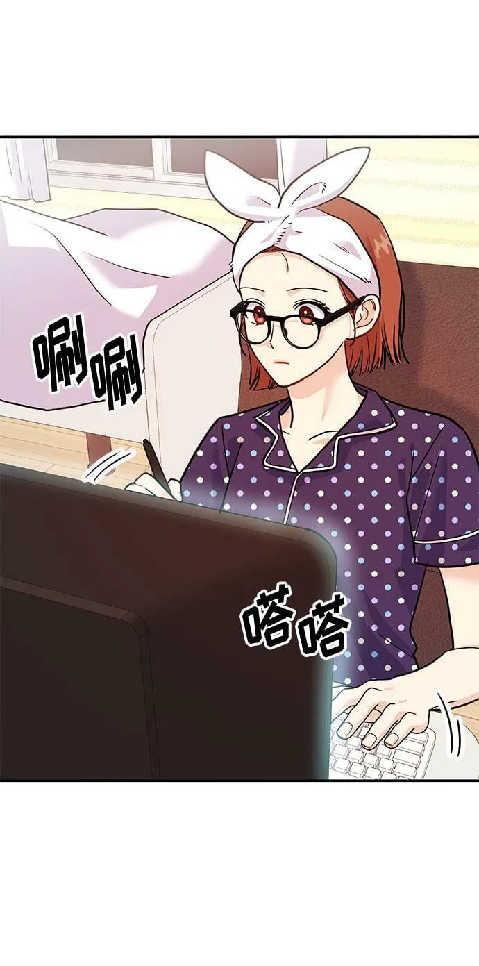 [第11话] 转换心情果然还是要！ 第86页