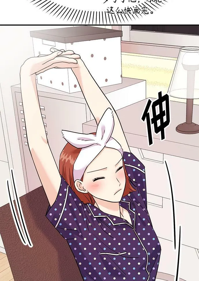 [第11话] 转换心情果然还是要！ 第97页