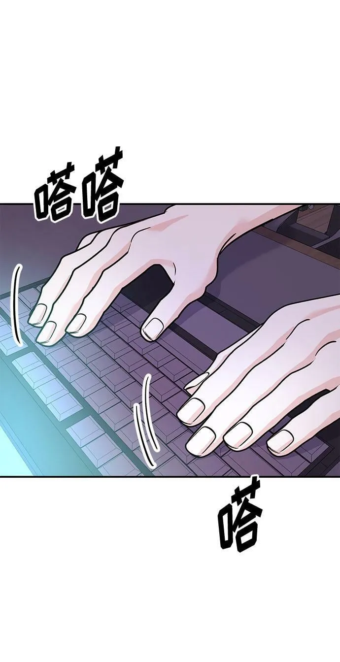 [第11话] 转换心情果然还是要！ 第103页