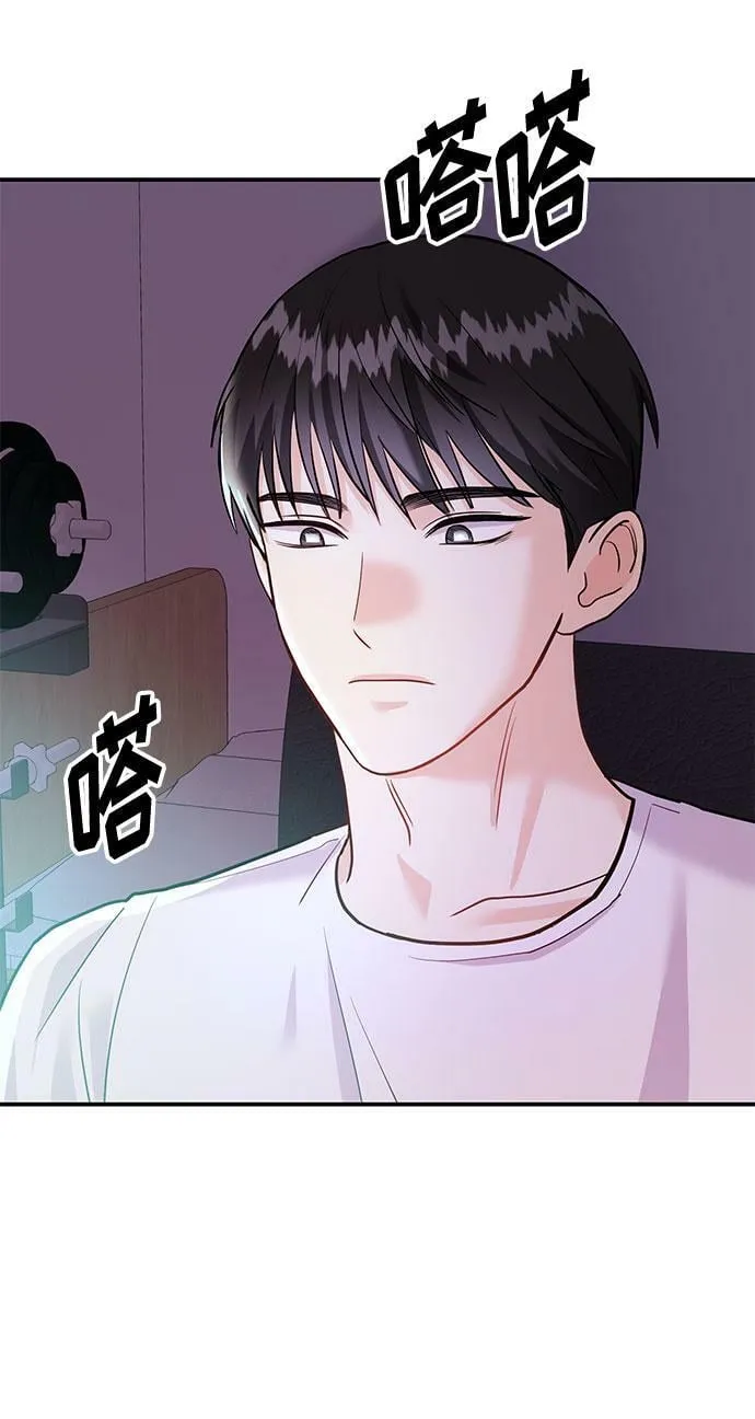 [第11话] 转换心情果然还是要！ 第104页
