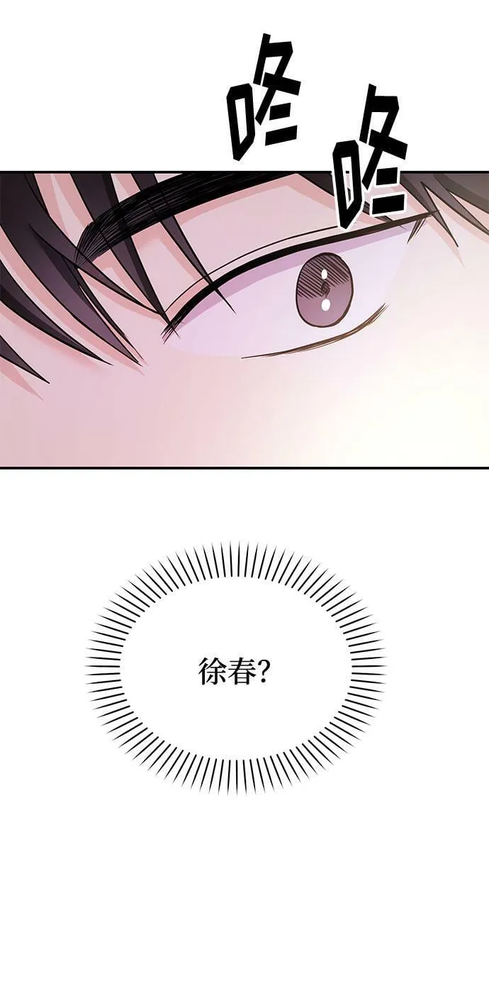 [第11话] 转换心情果然还是要！ 第109页