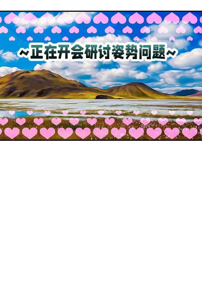 [第10话] 在这可以吗？ 第22页
