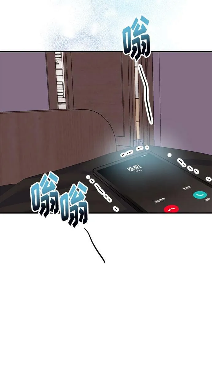 [第10话] 在这可以吗？ 第66页