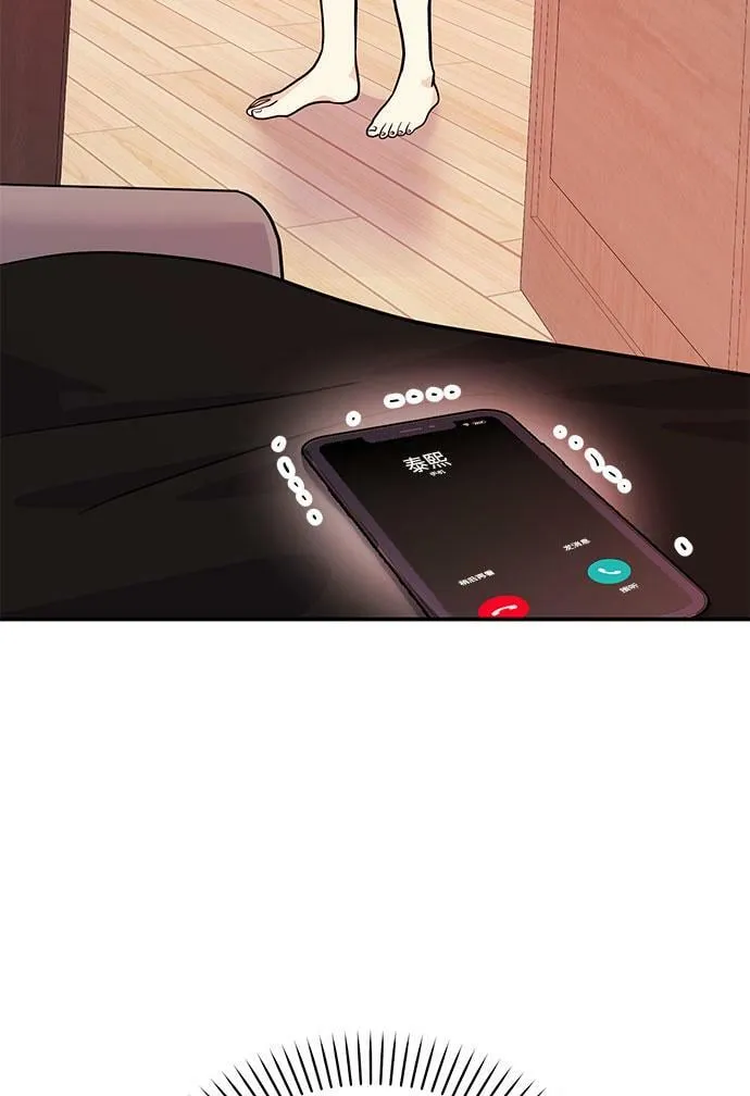 [第10话] 在这可以吗？ 第76页