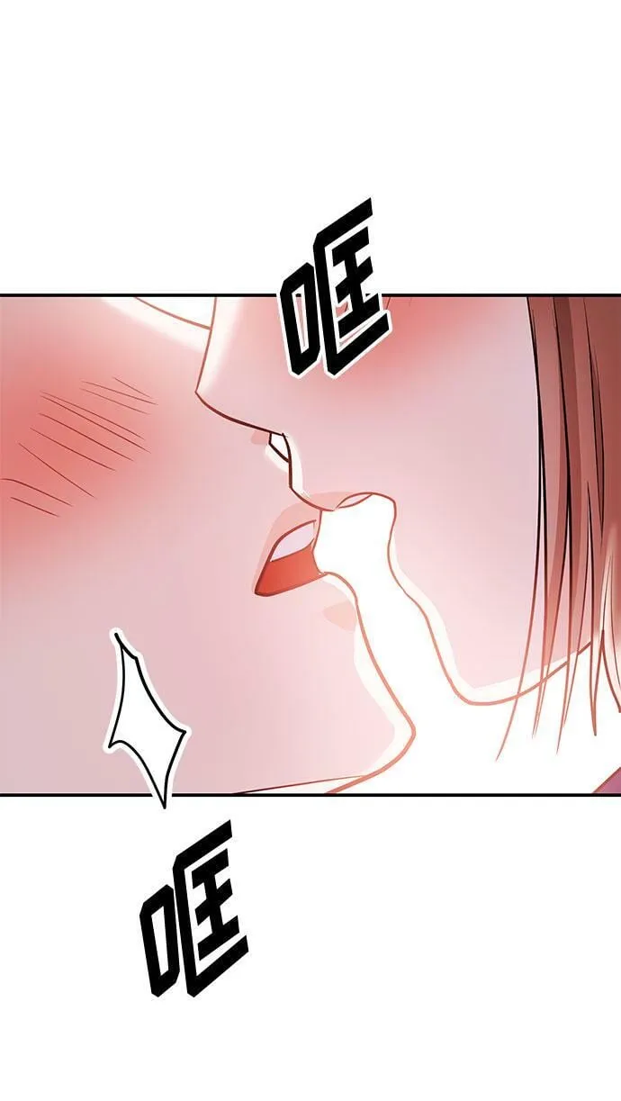[第10话] 在这可以吗？ 第90页