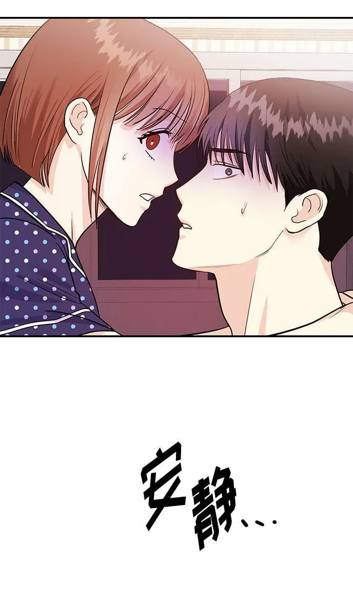 [第10话] 在这可以吗？ 第92页