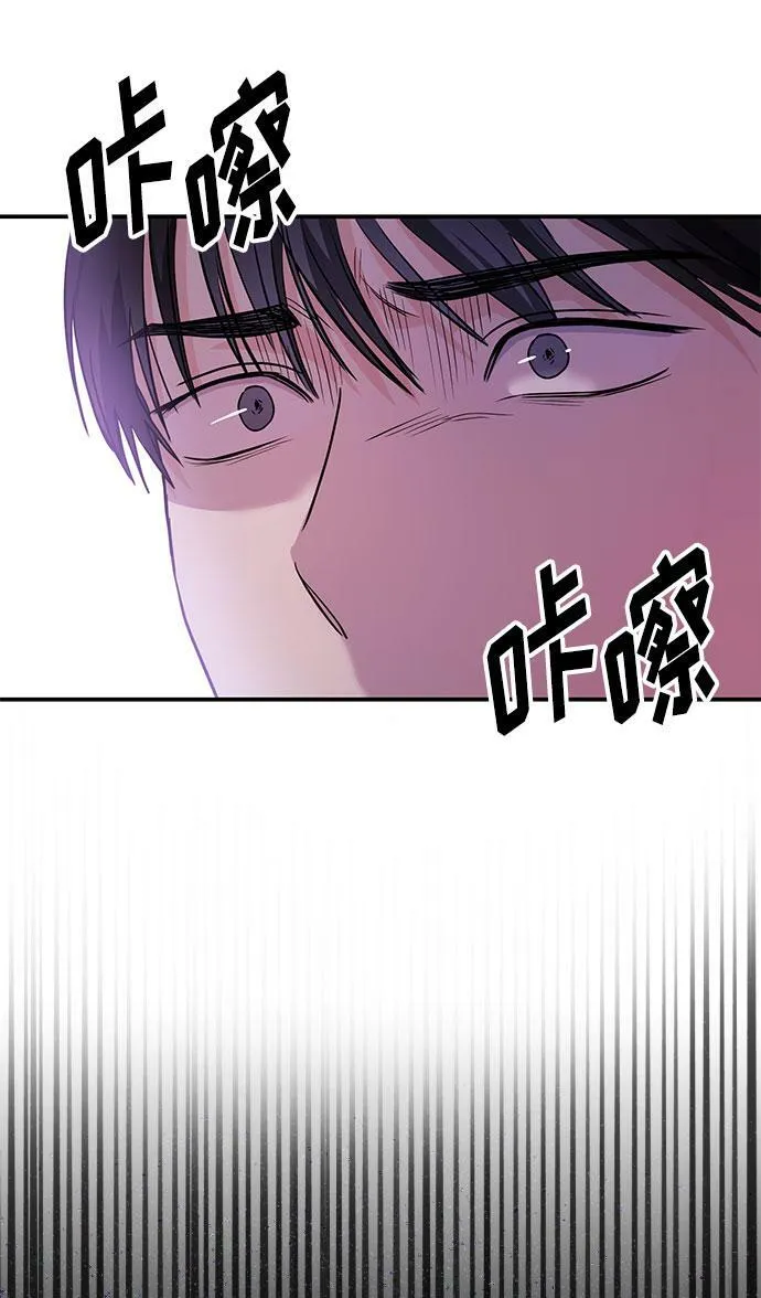 [第9话] 那个男人的事 第33页