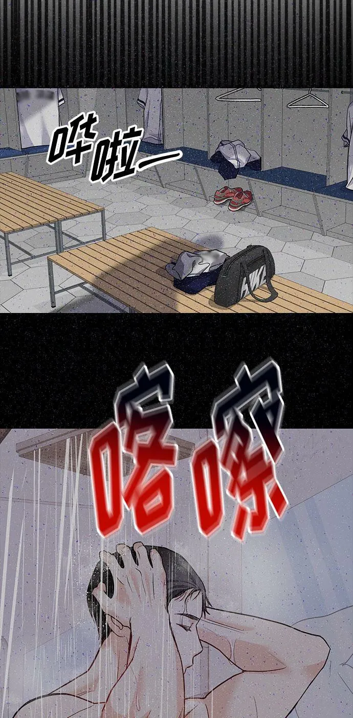[第9话] 那个男人的事 第34页