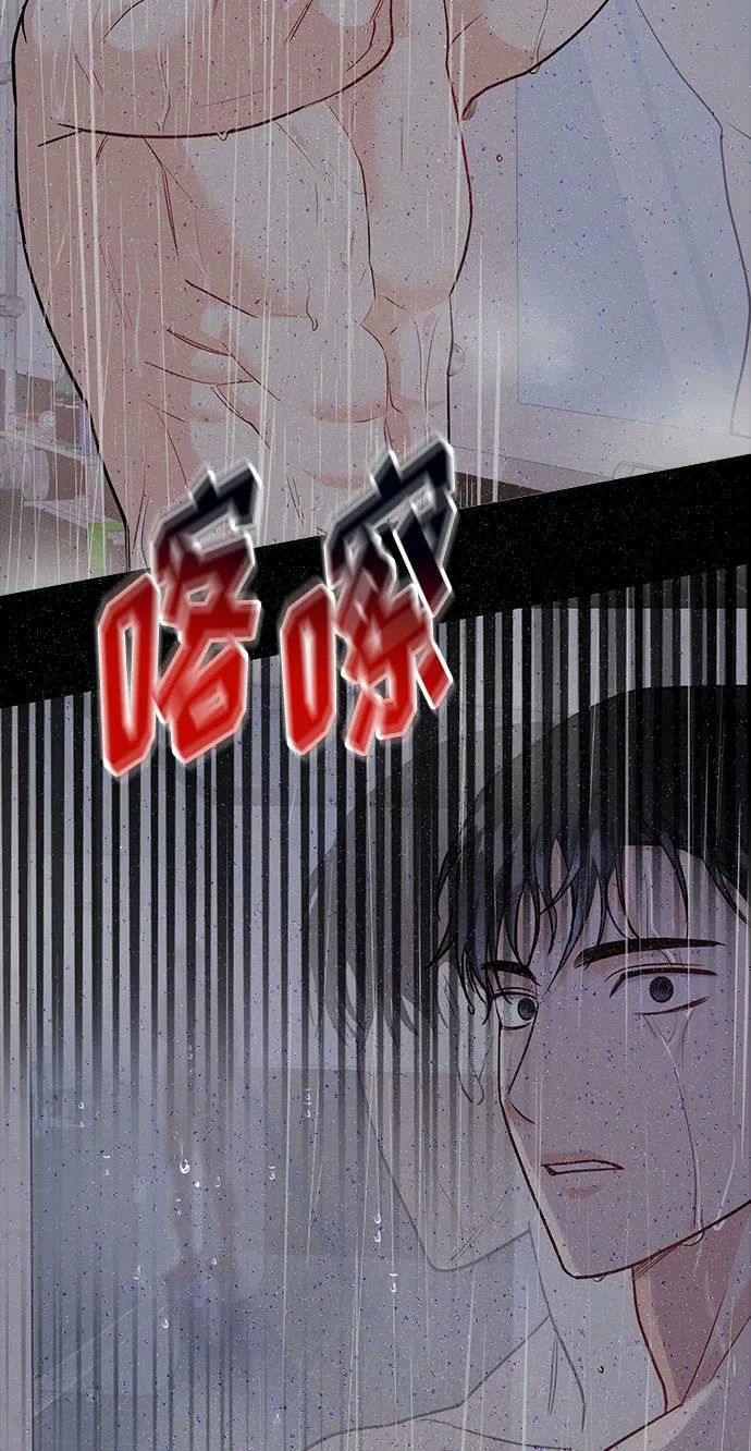 [第9话] 那个男人的事 第35页