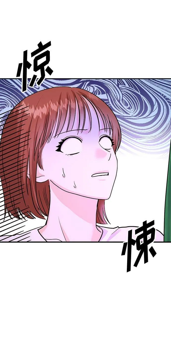 [第8话] 像这样？ 第5页
