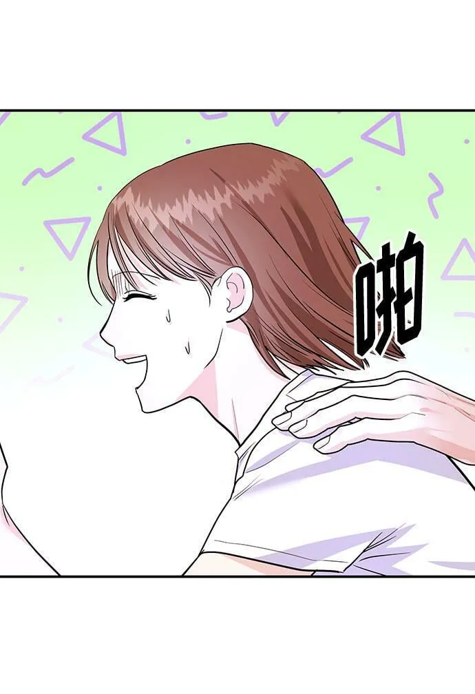 [第8话] 像这样？ 第7页