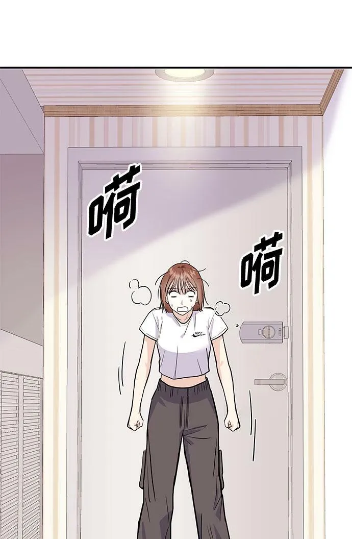 [第8话] 像这样？ 第11页