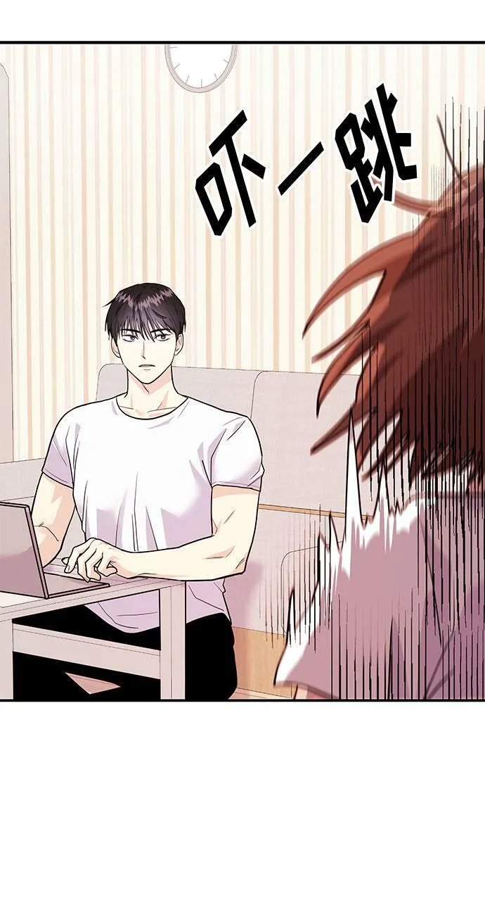[第8话] 像这样？ 第28页