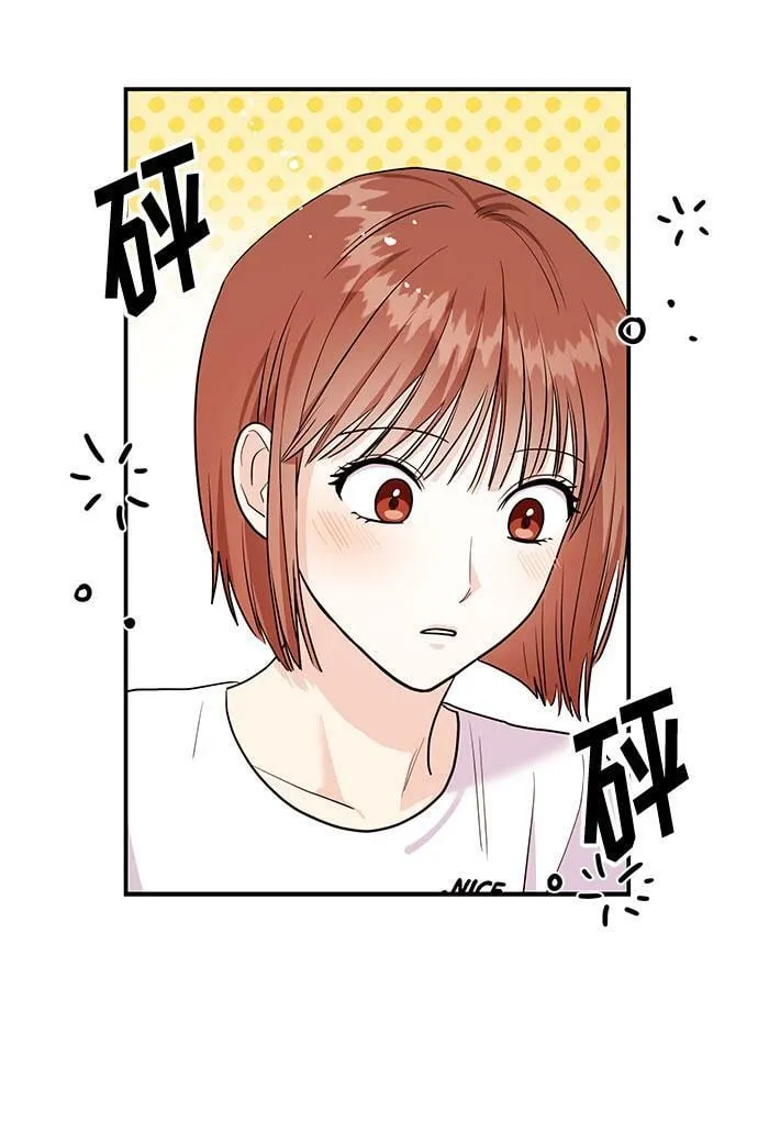 [第8话] 像这样？ 第33页