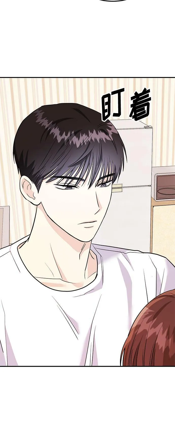 [第8话] 像这样？ 第36页