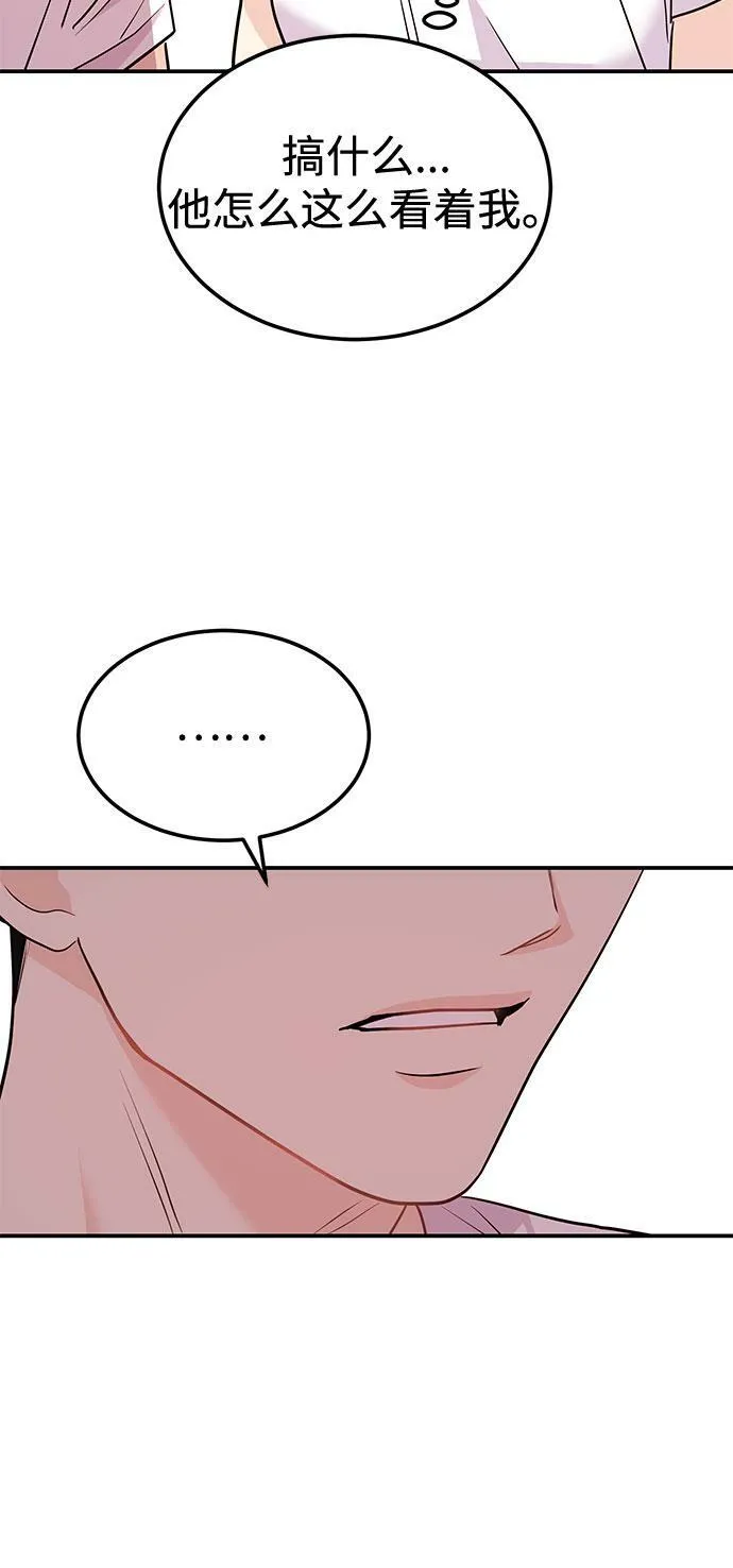 [第8话] 像这样？ 第38页