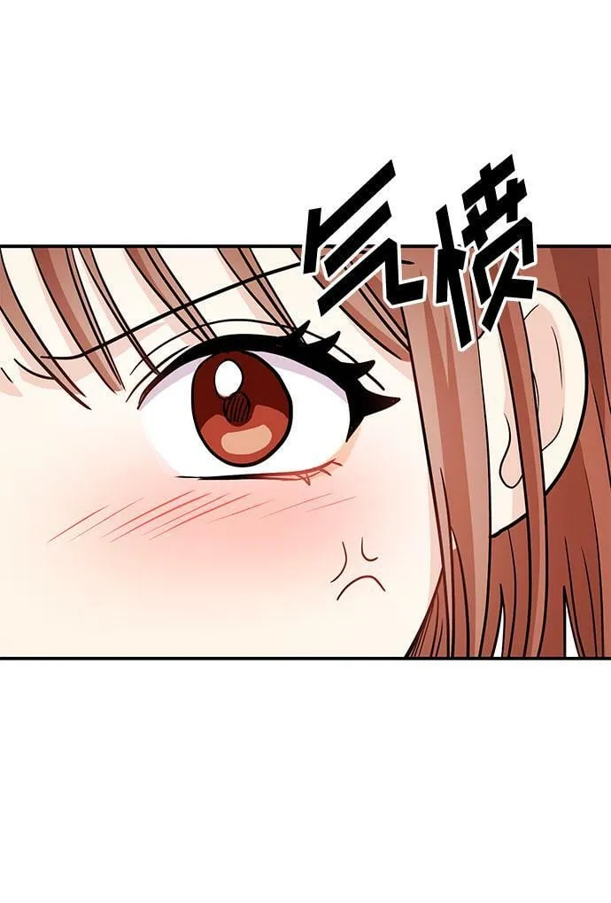 [第8话] 像这样？ 第41页