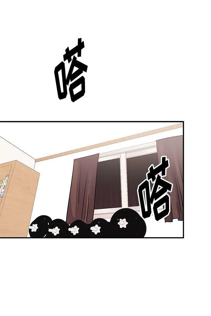 [第8话] 像这样？ 第56页