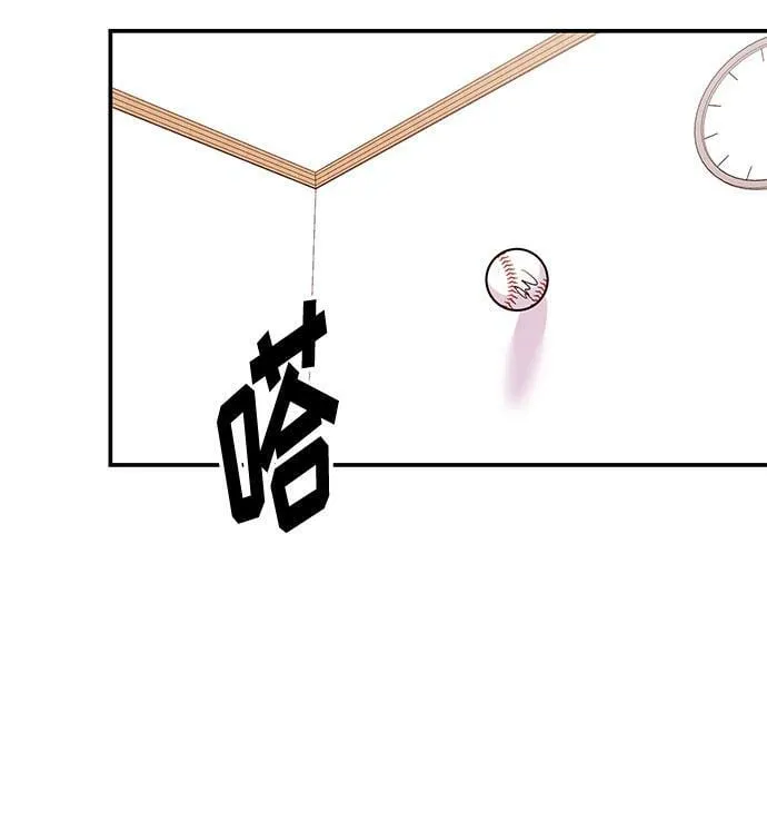 [第8话] 像这样？ 第57页