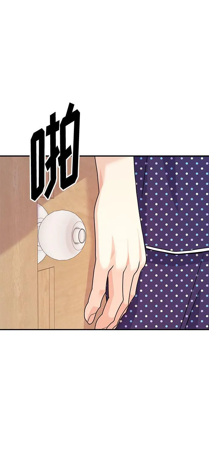 [第8话] 像这样？ 第85页