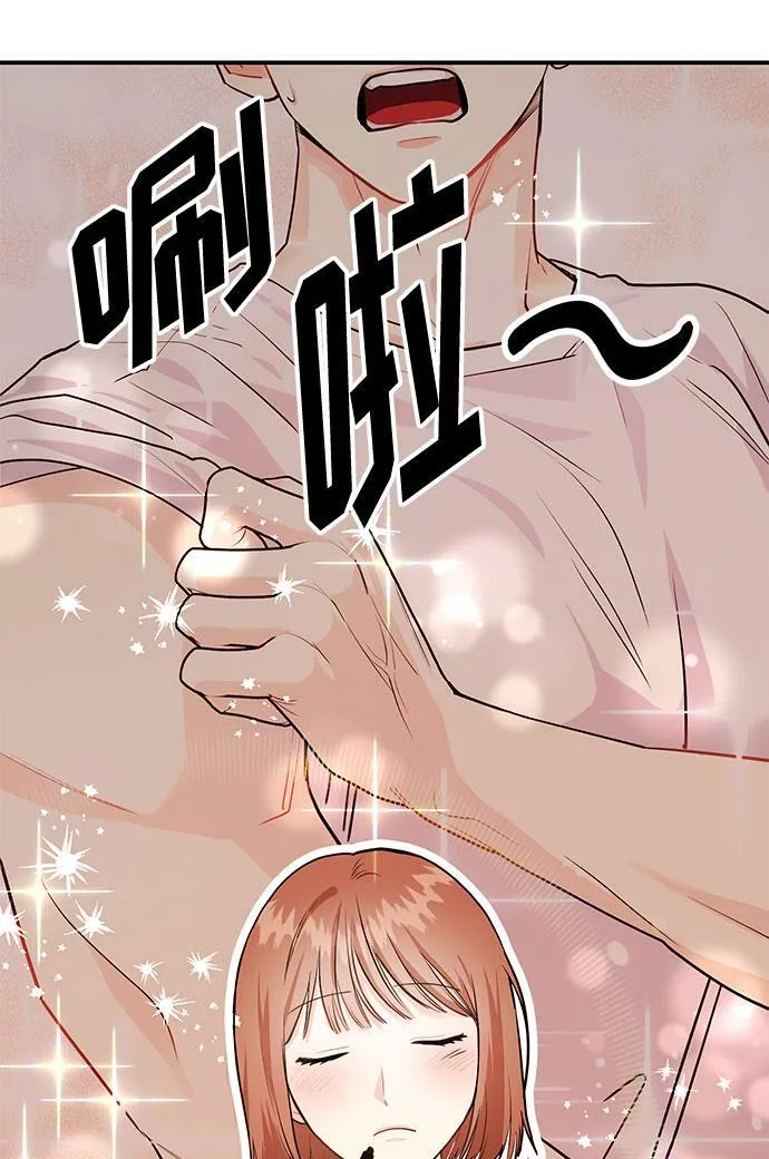 [第8话] 像这样？ 第107页