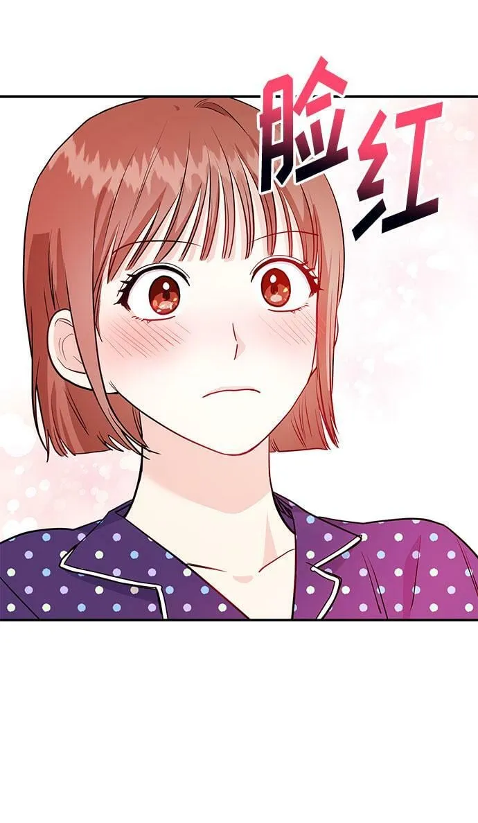 [第8话] 像这样？ 第114页