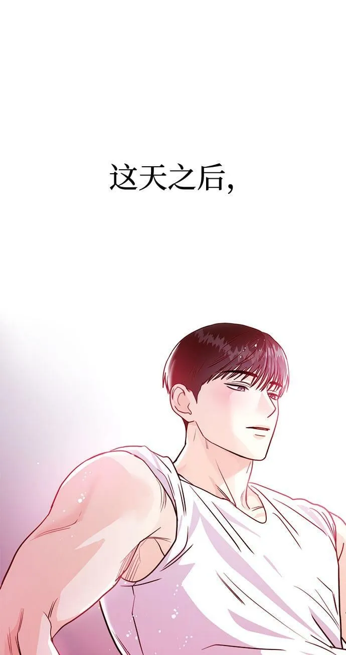 [第8话] 像这样？ 第116页