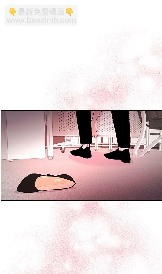 [第5话] 那男人激烈的…… 第5页