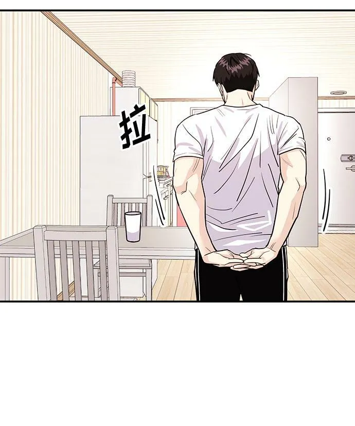 [第5话] 那男人激烈的…… 第39页