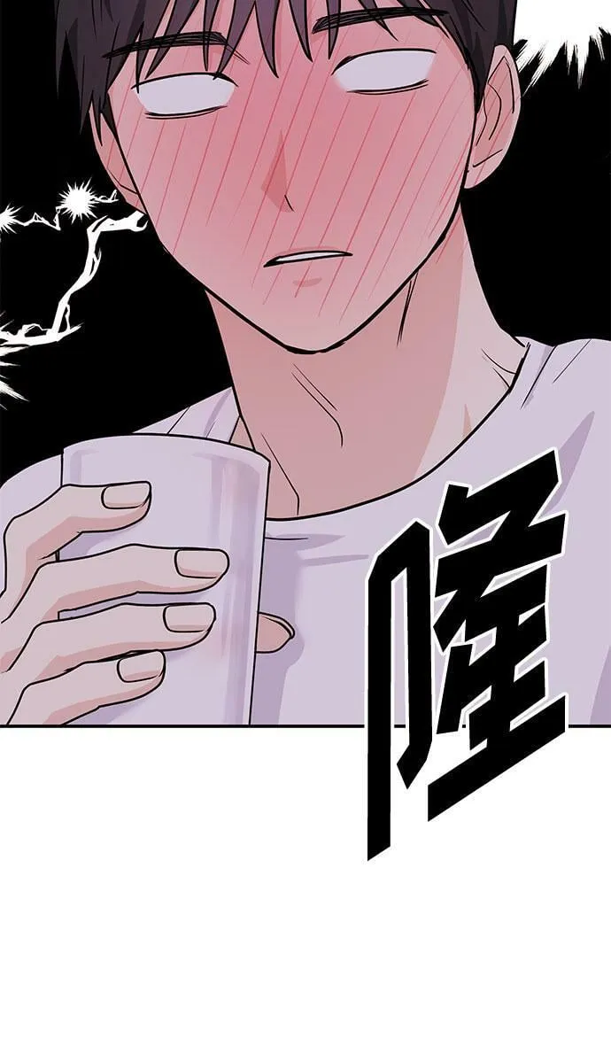 [第5话] 那男人激烈的…… 第60页