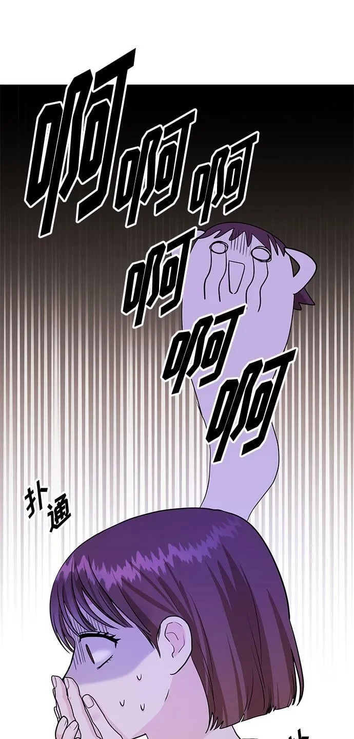 [第5话] 那男人激烈的…… 第65页