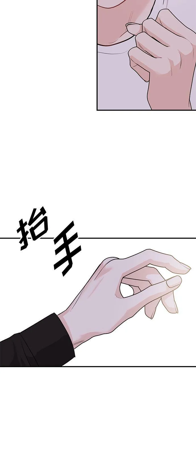 [第7话] 去我家吧 第13页