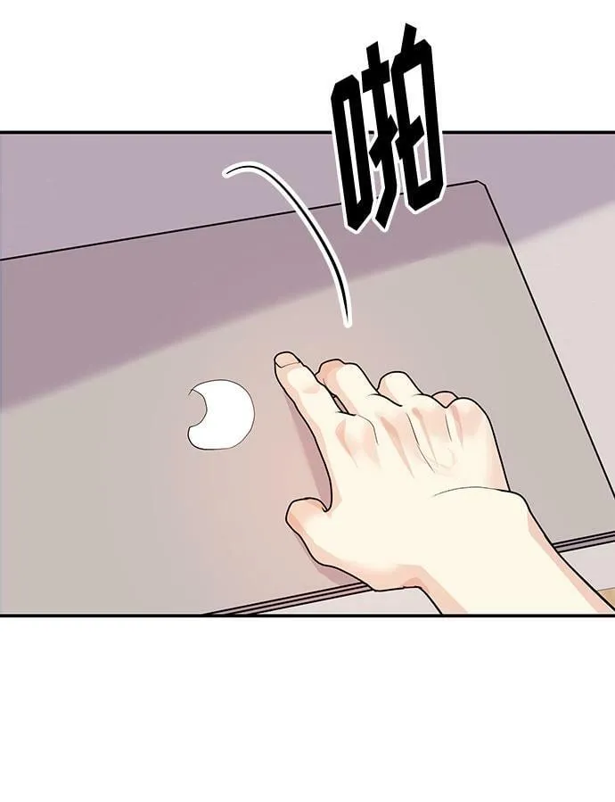 [第7话] 去我家吧 第55页