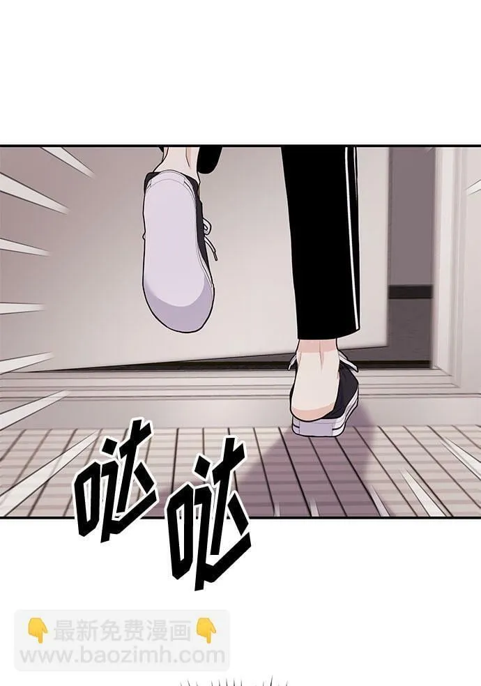 [第7话] 去我家吧 第70页